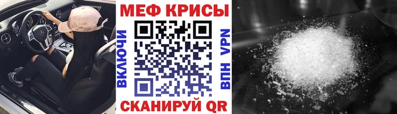 МЕФ Малоярославец
