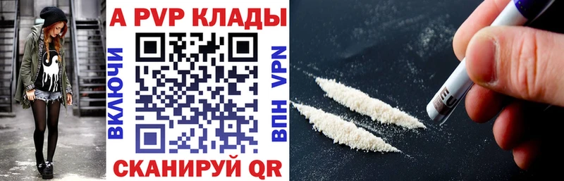 где продают наркотики Малоярославец APVP мука