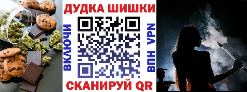 Печенье с ТГК конопля  даркнет сайт  Малоярославец 