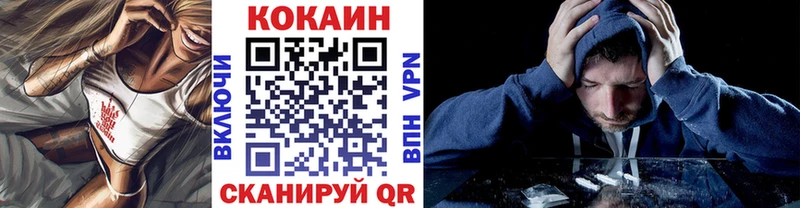 КОКАИН FishScale  МЕГА онион  Малоярославец 