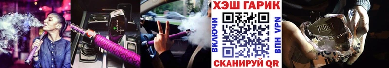 ссылка на мегу сайт  цены   Малоярославец  ГАШ Изолятор 
