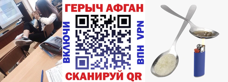 ГЕРОИН афганец KRAKEN вход Малоярославец хочу наркоту