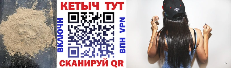Кетамин VHQ  Малоярославец 