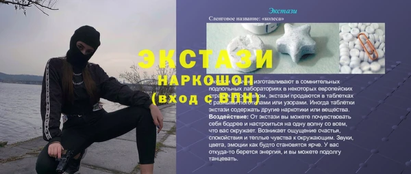 эйфоретик Козельск
