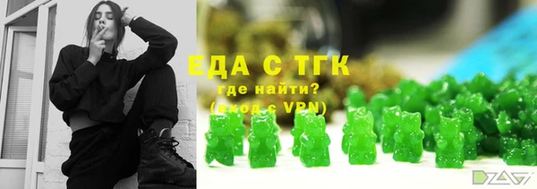 2c-b Армянск