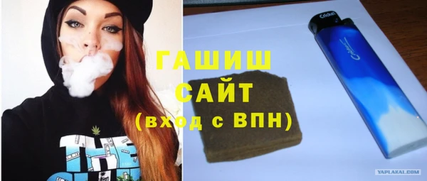 кокаин премиум Арсеньев