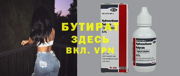 кокаин премиум Арсеньев