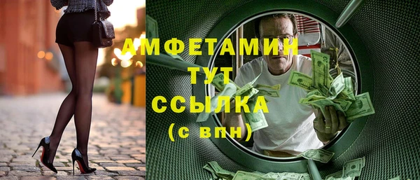 ПСИЛОЦИБИНОВЫЕ ГРИБЫ Михайловка