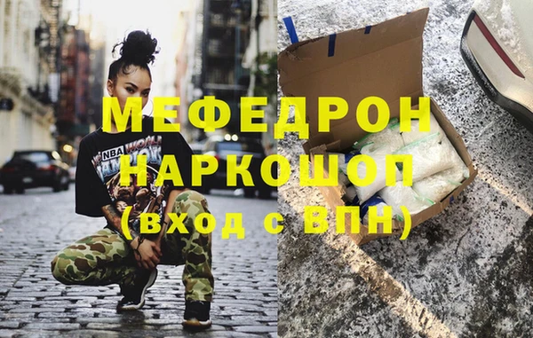 меф Аркадак
