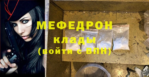 кокаин премиум Арсеньев