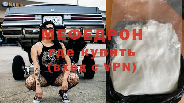 меф Аркадак
