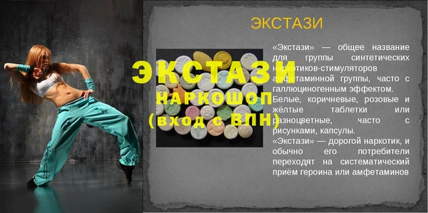 меф Аркадак
