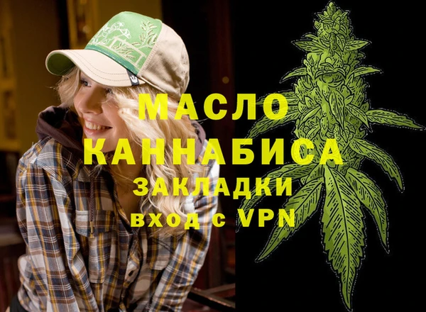 кокаин премиум Арсеньев