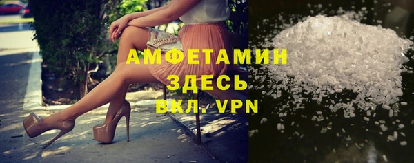 кокаин премиум Арсеньев