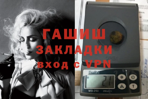 кокаин премиум Арсеньев