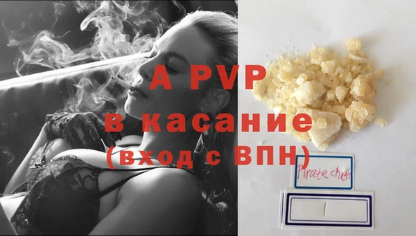 2c-b Армянск