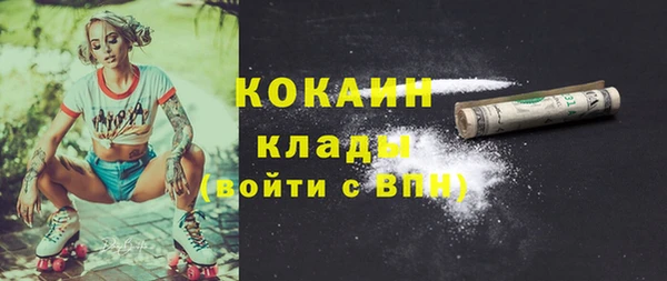 меф Аркадак