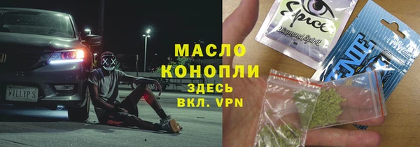 кокаин премиум Арсеньев