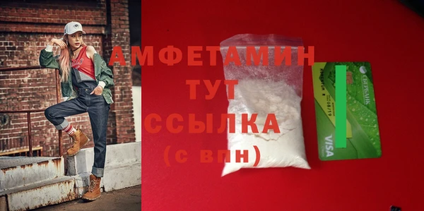 кокаин премиум Арсеньев