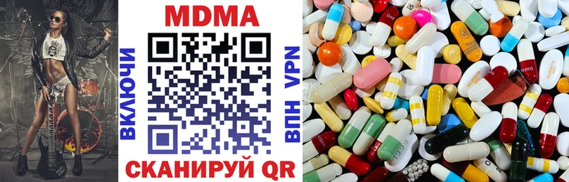 MDMA молли  Малоярославец 