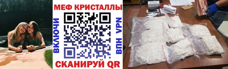 цена наркотик  Малоярославец  МЕФ мяу мяу 