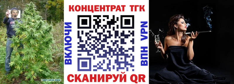 ТГК гашишное масло  Малоярославец 
